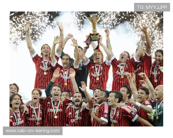 AC米兰中场稳固为球队拼得底气