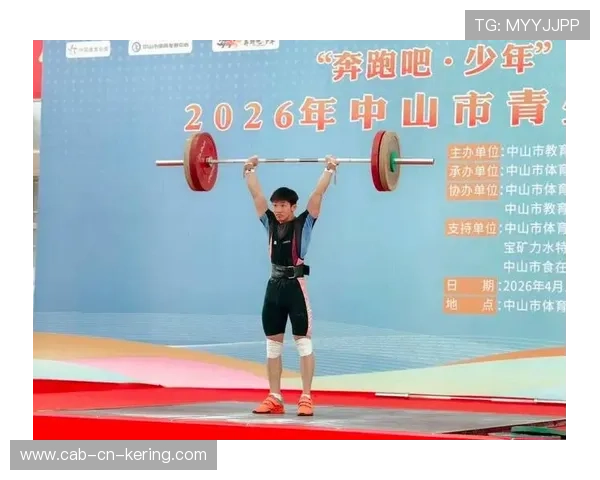 举重俱乐部完善青少年训练周期化与康复配合方案，青少年举重队